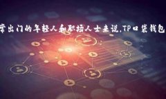 思考的关键词和在当今这