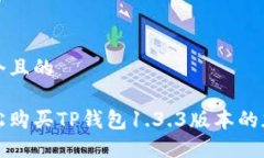 思考一个且的如何轻松购