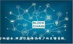 在TP钱包中，＂签名＂这一