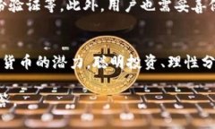 思考一个且的  如何在TP钱