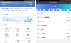   如何在TP钱包中高效交易