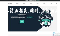 将HT（火币Token）提币到