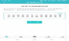 深入了解TP钱包与马蹄链的