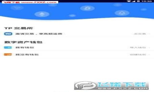 以下是关于“TP钱包怎么才4个菜单”的介绍。首先，我会为您提供一个合适的以及相关的关键词。然后，我会详细介绍TP钱包及其菜单功能，并针对相关问题进行探讨。

深入了解TP钱包的四个核心菜单功能