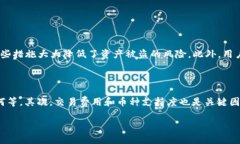 如何向TP钱包充值：详细指