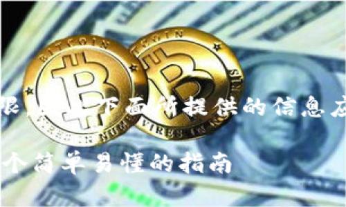 请注意：由于对加密货币和钱包的细节有所局限，因此下面所提供的信息应始终通过查阅官方来源或专业人士进行确认。

如何将QK钱包中的资金安全转移到TP钱包：一个简单易懂的指南