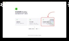 在TP钱包内开发程序的能力