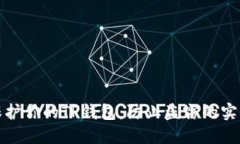 全面保护你的TP钱包：防止