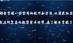 什么是TP钱包？TP钱包，简