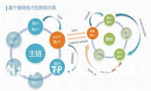如何轻松创建多个TP钱包：详细指南与实用技巧