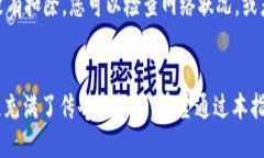 如何轻松将狗狗币转到T