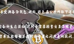 对于您提到的“bsc钱包”