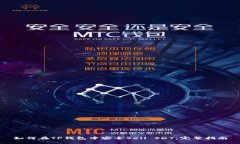 如何在TP钱包中安全Sell 