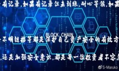   TP钱包如何轻松转入SHB币