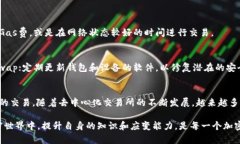 tiaoti如何在TP钱包中使用