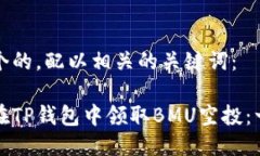 思考且的下面是一个的，