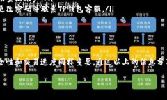 TP钱包兑换币是否收费？