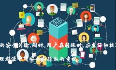 tp钱包记录可以删吗这个问