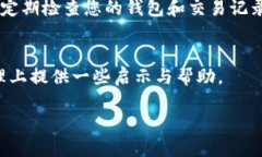 什么是TP钱包?TP钱包是一个