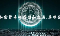 充值TP钱包BNB的简单指南在