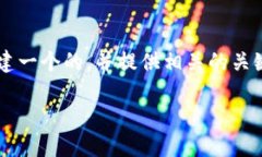 在您的请求中，似乎有一