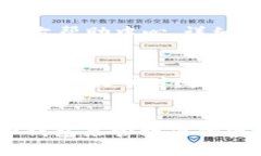   详细指南：如何将比特币