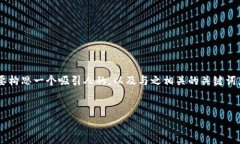 思考与关键词在我们探讨