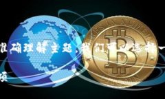 思考一个且的  为了让你的