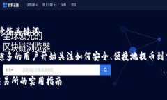 思考一个且的，选择精准