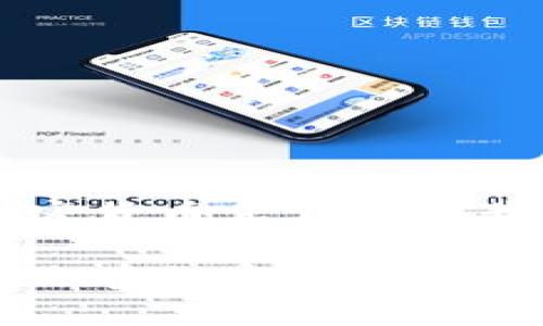 如何快速查询TP钱包哈希值：简单干货全解析
TP钱包, 哈希值查询, 加密货币交易, 区块链技术/guanjianci

引言：什么是TP钱包和哈希值？
在数字货币快速发展的今天，TP钱包作为一款备受欢迎的加密钱包，帮助用户安全地储存和管理他们的虚拟资产。你会经常听到“哈希值”，它在区块链技术中扮演着极为重要的角色。那么，哈希值到底是什么呢？简而言之，哈希值是对一段数据的加密处理，可以看作是这段数据的唯一标识码。
通过哈希值，用户可以在区块链上追踪交易，确保每一笔交易都是安全和不可篡改的。这成为了数字货币世界中透明和信任的基石。

如何查询TP钱包的哈希值？
查询TP钱包中的哈希值其实是一个相对简单的过程。以下是详细的步骤：
ol
    li
        h4下载并安装TP钱包/h4
        如果你还没有TP钱包，首先需要去官方网站或应用商店下载并安装。确保你下载的是官方版本，避免受到钓鱼钱包的侵害。
    /li
    li
        h4创建或导入钱包/h4
        安装完成后，打开TP钱包。若你是新用户，可以选择创建新钱包，这会生成一组私钥和助记词，务必要妥善保管。如果你已经有钱包，可以选择导入功能，输入私钥或助记词。
    /li
    li
        h4进行交易并获取哈希值/h4
        在TP钱包内，你可以进行各种加密货币交易。每当你完成一笔交易，系统都会生成一个独特的哈希值。你可以在交易记录中找到这个哈希值。
    /li
    li
        h4使用区块链浏览器查询/h4
        将获取的哈希值复制到区块链浏览器中（如Etherscan.io、BscScan.com等），就可以查看这笔交易的详细信息，包括交易状态、时间戳、发送方和接收方地址等。
    /li
/ol

重庆TP钱包哈希值查询常见问题
在您查询TP钱包中的哈希值时，可能会遇到一些疑问。以下是一些常见的问题，以及详细的解答。

h41. 哈希值为什么重要？/h4
哈希值的重要性不仅体现在它是交易的唯一标识，也是确保区块链数据完整性的关键。每次交易都生成独特的哈希值，确保数据不会被篡改。这使得所有参与者都可以在没有中介的情况下进行安全交易，建立起信任。
例如，如果某个用户想验证自己是否成功发送某笔交易，只需查询该笔交易的哈希值，确认其存在于区块链上，便可以放心。这种透明度是传统金融系统无法实现的。

h42. 怎样保护我的TP钱包和哈希值？/h4
在数字货币的世界中，保护你的钱包安全非常重要。这包括几个方面：
ul
    li
        h5妥善保管私钥和助记词/h5
        私钥和助记词是进入你钱包的钥匙，务必保存在安全的地方，不要分享给任何人。如果丢失，无法找回资产。
    /li
    li
        h5启用双重认证/h5
        在TP钱包中，如果提供双重认证的功能，务必开启。这增加了一个安全层级，让黑客更难侵入你的账户。
    /li
    li
        h5定期更新安全软件/h5
        确保你的设备运行最新的安全软件，避免恶意程序侵入。无论是在手机还是电脑上，都要定期查看，并及时更新。
    /li
/ul

总结：查询TP钱包的哈希值让你的投资更安心
通过上述的步骤和注意事项，您可以轻松查询TP钱包中的哈希值，理解其重要性，并采取相应的安全措施来保护自己的资产。区块链技术和加密货币正在改变我们的财务世界，掌握这些基本技能，将让您更从容自信地参与其中。不管您是新手还是老手，继续学习和探索，总会发现数字货币的更多奥秘。

在这个瞬息万变的数字资产时代，能够准确、及时地获取信息是每个投资者必不可少的能力。希望今天的内容为你提供了一些实用的知识，让你在加密货币的道路上走得更远！