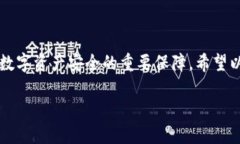 如何在TP钱包中查看SUM质押