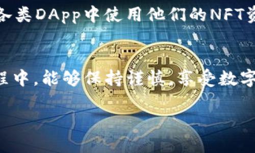 TP钱包与小狐狸钱包的互通性探讨

在数字货币日益普及的今天，选择一款适合自己的加密钱包显得尤为重要。TP钱包和小狐狸钱包作为两款较为流行的加密钱包，各自拥有独特的功能与特点。许多用户在使用这些钱包时，会有一个共同的疑问：TP钱包和小狐狸钱包之间是否能够互通呢？接下来，我们将深入探讨这个问题，同时为大家提供一些实用的建议和操作指南。

TP钱包简介

TP钱包作为一款多功能的数字钱包，支持多种主流加密货币，包括比特币、以太坊等。它的用户界面友好、使用简单，非常适合刚入门的用户。此外，TP钱包还具备一些优秀的安全防护措施，以确保用户资产的安全。TP钱包的独特之处在于，它可以方便地进行数字资产的管理和交易，同时还提供了丰富的购币、交易和转账服务。

小狐狸钱包概述

小狐狸钱包是一款以太坊生态系统中的热门钱包，尤其受到DeFi用户和NFT爱好者的青睐。其最大的优势在于支持多种去中心化应用（DApp），用户可以直接在钱包内进行各种交易，极大地方便了用户。小狐狸钱包还具备简洁的界面和良好的用户体验，加上社区的活跃性，使得它的用户群体不断壮大。

TP钱包与小狐狸钱包之间的互通性

TP钱包与小狐狸钱包之间的互通性实际上是一个复杂的问题。首先，两款钱包都支持以太坊及其生态系统中的代币，这意味着在技术层面上，它们之间的资产可以进行转移。但实现这些功能的前提是，用户需要掌握一些基本的操作流程。

在实际操作中，用户可以通过以下步骤实现TP钱包与小狐狸钱包之间的资产互通：

ul
    listrong确认网络环境：/strong在进行转账时，务必确认两个钱包都处于正确的网络环境中。例如，以太坊主网、Polygon网络等。/li
    listrong导出私钥或助记词：/strong为了转移资产，用户可能需要通过导出私钥或助记词的方式来实现资金的互通。这一过程需要格外小心，以避免私钥泄露带来的风险。/li
    listrong转账操作：/strong一旦确认网络匹配后，用户可以在TP钱包中选择“发送”功能，输入小狐狸钱包的地址，输入金额，确认无误后点击发送。这时，等待区块链网络的确认即可。/li
/ul

操作风险与注意事项

尽管TP钱包与小狐狸钱包之间可以互通，但在操作过程中，用户需要特别注意以下几点：

ul
    li确保输入的钱包地址正确无误，任何一个字符的错误都可能导致资产丢失。/li
    li关注网络拥堵情况，转账时可能因为交易处理速度慢而导致延迟。/li
    li推荐用户使用官方渠道下载和安装钱包，避免使用第三方链接以防安全风险。/li
/ul

总结：掌握资金流动的能力

要想在这个数字货币的世界中游刃有余，掌握资产的流动性是相当重要的。TP钱包与小狐狸钱包之间的互通不仅可以提升用户的操作便利性，更能够在不同的平台之间灵活调配资产。这对于活跃在加密市场的用户来说，是一种不可或缺的能力。

当然，在享受便利的同时，安全始终是第一位的。用户在进行任何转账时，都必须保持高度的警惕，保护好自己的私钥和助记词，做到心中有数。

相关问题探讨

在我们探讨了TP钱包与小狐狸钱包的互通性之后，还有两个相关的问题值得进一步讨论：

1. 如何保障数字钱包的安全性？

在数字货币市场，安全性始终是用户最为关注的话题之一。那么，如何保障自己的数字钱包安全呢？以下是一些实用的建议：

ul
    listrong使用高强度的密码：/strong设置密码时，确保密码复杂且不易破解，尽量避免使用生日、手机号等容易被猜测的信息。/li
    listrong开启双重身份验证：/strong许多钱包都支持双重身份验证功能，通过绑定手机号或邮箱增加一层安全保障，可以有效降低盗币风险。/li
    listrong定期更新软件：/strong保持数字钱包的最新版本，及时修复可能存在的漏洞。/li
    listrong定期备份助记词：/strong及时备份助记词和私钥，并将其保存在安全的地方，以防万一。/li
/ul

2. NFT在TP和小狐狸钱包中的保存方式有什么不同？

NFT作为近年来火爆的数字资产，逐渐成为用户关注的焦点。在TP和小狐狸钱包这两种钱包中，NFT的保存方式存在一些差异：

ul
    listrongTP钱包的NFT支持：/strongTP钱包支持多种NFT的保存和展示，用户可以轻松管理自己的NFT资产，界面友好且直观。/li
    listrong小狐狸钱包的NFT优势：/strong小狐狸钱包的优势在于其与以太坊生态系统的深度整合，可以支持更丰富的NFT项目和功能，便于用户在各类DApp中使用他们的NFT资产。/li
/ul

总结来说，TP钱包与小狐狸钱包之间的互通性为用户提供了更多的灵活性，然而，在操作过程中，安全性始终是重中之重。希望读者在使用数字钱包的过程中，能够保持谨慎，享受数字资产管理带来的便捷与乐趣。

TP钱包与小狐狸钱包互通性解析：如何安全管理你的数字资产