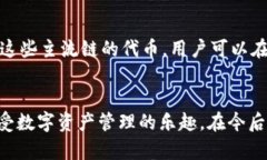   如何在TP钱包中轻松找到