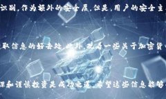 jiaobutp钱包操作指南：轻松