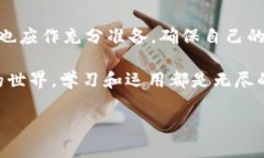 解读Hit币与TP钱包的关系在