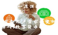 TP钱包的常见问题与解决方