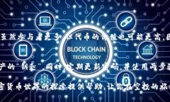 如何轻松实现TP钱包的空投