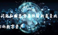 对于“tp钱包被夹子夹了”