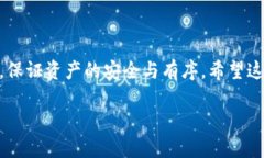 手机可以下载几个TP钱包？