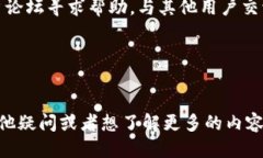 提币指南：如何将中币提