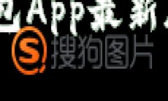 轻松掌握：华为钱包App最