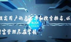 关键词在进行时，一个吸