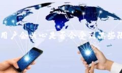 TP钱包转账BNB的限制与注意