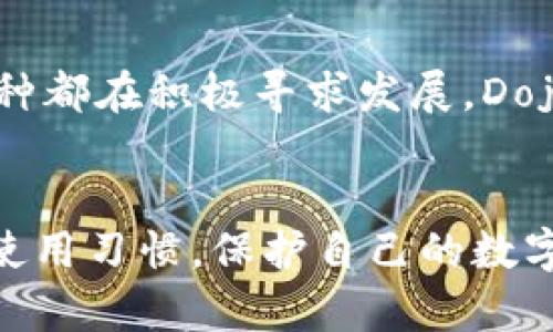 如何在TP钱包上轻松购买Dojo币：详细指南
TP钱包, Dojo币, 数字货币, 购买指南/guanjianci

引言
在数字货币的世界中，越来越多的人开始关注如何安全、便捷地购买各种虚拟资产。TP钱包作为一个广受欢迎的钱包应用，为用户提供了多种数字货币的购买方式。今天，我们将为大家详细介绍如何在TP钱包上购买Dojo币，帮助你轻松迈入数字货币的门槛。

什么是TP钱包？
TP钱包是一款多功能的数字货币钱包，支持众多主流币种和代币的存储、管理和交易。其用户界面友好，操作简单，成为许多新手和资深投资者的首选钱包之一。TP钱包不仅支持代币的转账、收款，还允许用户通过应用内功能直接购买加密货币，极大地方便了用户的资产管理。

Dojo币是什么？
Dojo币是一种新兴的数字货币，近年来吸引了大量投资者的关注。它基于区块链技术，旨在为用户提供安全、快速的交易体验。Dojo币的社区活跃，具有很好的发展潜力，是希望参与数字货币投资的朋友们不容错过的一个选择。

在TP钱包上购买Dojo币的步骤
购买Dojo币的过程其实并不复杂，只需几步即可完成。下面我们将详细介绍每一步骤，确保你能够顺利完成购买。

h4步骤一：下载安装TP钱包/h4
首先，你需要在手机应用商店（如苹果App Store或安卓Google Play）搜索“TP钱包”，下载安装。安装完成后，打开应用并注册账户，确保你的账户信息安全可靠。

h4步骤二：充值资金到TP钱包/h4
在你进行购买之前，通常需要向你的TP钱包充值。这可以通过银行转账、信用卡、或其他币种的充值方式完成。选择你最熟悉的充值方法，并根据提示进行操作。

h4步骤三：导航到数字货币购买界面/h4
一旦资金成功充值，你可以在TP钱包的主界面上找到“购买数字货币”或者“交易”选项。点击进入，你将看到支持购买的数字货币列表。

h4步骤四：选择Dojo币进行购买/h4
在数字货币列表中，找到Dojo币，点击它。在弹出的购买页面中，输入你想购买的金额，系统会自动计算出你将获取的Dojo币数量。

h4步骤五：确认交易并完成购买/h4
在确认购买信息无误后，点击“确认购买”按钮。根据你的支付方式，你可能需要输入一些验证信息，然后等待交易完成。通常，交易会在几分钟内处理完成，你的Dojo币将在TP钱包中显示。

购买Dojo币的注意事项
在购买Dojo币的过程中，有几个注意事项需要提醒大家：
ul
    listrong安全性：/strong确保你下载的是官方版本的TP钱包，避免下载到恶意软件。/li
    listrong市场波动：/strong数字货币市场波动性较大，购买前最好了解当前的市场情况。/li
    listrong交易费用：/strong关注TP钱包的交易费用，不同的支付方式可能会有不同的收费标准。/li
/ul

相关问题解答
h4问题一：TP钱包安全吗？/h4
TP钱包的安全性是许多用户最关心的问题之一。TP钱包采用多重安全机制，包括冷存储技术和私人密钥保护，确保用户的资产安全。此外，用户也可以开启双重验证功能，进一步账户的安全性。只要你保持良好的安全习惯，如不随意分享账号信息和密码，TP钱包一般是比较安全的。

h4问题二：Dojo币的未来前景如何？/h4
至于Dojo币的未来前景，这往往与市场动态和项目团队的表现密切相关。随着区块链技术的不断发展和应用领域的扩张，许多新兴币种都在积极寻求发展。Dojo币以其独特性和社区支持，初步展现出了潜力。投资者在购买时，除了要关注币价走势，更应关注项目的更新动态和团队的开发进度。

总结
通过以上步骤，相信你已经掌握了如何在TP钱包上购买Dojo币的技巧。记得在购买前做好市场研究，评估风险。同时，保持良好的钱包使用习惯，保护自己的数字资产安全。希望每一位投资者都能在数字货币的海洋中找到属于自己的航道，收获丰厚的财富。