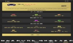 如何轻松更新TP钱包，确保