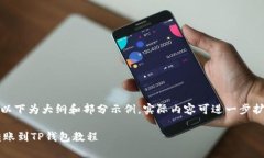 注意：因内容过长，以下