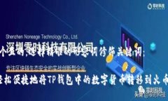 思考一个且的，选择精准