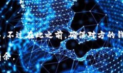    如何将 STAR 币安全存入