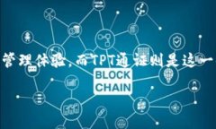 了解TP钱包和TPT通证的奇妙