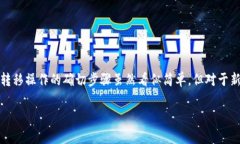 在现代数字货币的世界中